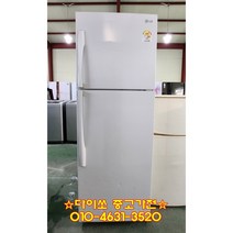 중고냉장고 삼성 엘지 대우 랜덤발송 일반형 300리터급