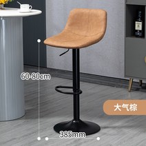 차서원 올라 스탠딩 바스툴 남영관 홈바 의자 차가와 주방 카운터 회전 바 조절 가능한 빈티지 북유럽 디자이너 메사 알타 Y Taburetes 가구 Mzy, [09] style9