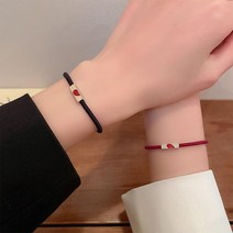 데일리 캐주얼 반쪽하트 커플 실 손목 팔찌 악세사리