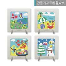모래 놀이 아트 데코샌드 액자 만들기 사계절, 봄