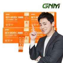 [총 12개월분] GNM 메가 비타민C 3000 90포 X 4박스 / 비타민씨 분말 가루