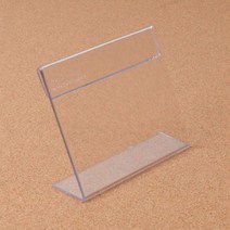 플라스틱 사무실 명패 이름표 가격표 꽂이 100X80MM