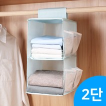 [점프] 행잉 오거나이저, 2단, 블루