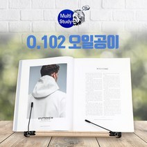 (재미스쿨) 나이스 나무 독서대 101 102 103 O2 모음 1종