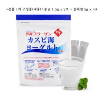 [최신유통기한] 하나마이 카스피해 유산균 종균 1세트, 종균 1.5g x 2포 + 콜라겐 5g x 5포, 1개