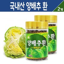 양배추환 국내산 양배추 건강환 300g, 2통, 국산 양배추 건강환 300g
