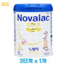 노발락골드 지니 3단계 800g x 1개 프리미엄분유 01