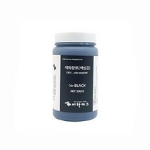 도자기 색화장토 검정(blavk engobe)/세라파크, 3리터