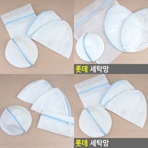 [AHJ_5173793] (제품선택 : 티셔츠니트용) 롯데 세탁망 다용도세탁망 브라세탁망 티셔츠세탁망 빨래그물망 브래지어세탁망, 티셔츠-니트용