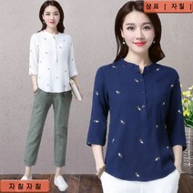 자칠 면 마칠부 셔츠 봄여름 빈티지 루즈핏 칼라 자수 캐주얼 리넨 톱