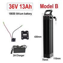 2인승전기자전거 실버 피쉬 18650 리튬 이온 배터리 전기 자전거 Fiets Accu Akku 및 36V 48V 11Ah 시, 11 Model B 36V 13Ah, 한개옵션1