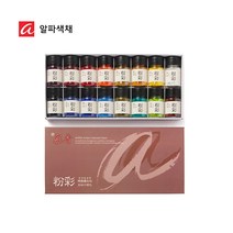 알파 채향 동양화 분채 20ml 16색