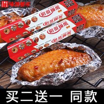 에어프라이어 가정용 바비큐 전용 내열 주석박지 찌고 끓이다 사용 두꺼운 알루미늄 호일복스용품 환갑이다 506112144, 30cm20 마이크로미터 50메터 치
