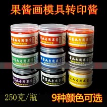 초콜렛 몰드 잼 그림 전용 된장 다크 색상 도구 전사지 반식 포토 주방인테리어 야채 3429938776, 등적 색의