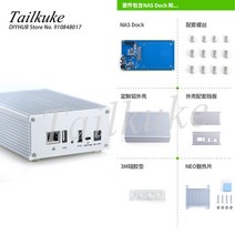 nas 구축 3.5인치 단일 디스크 2.5 네트워크 스토리지 서버 NAS DIY 아티팩트 기가비트 BT/PT 모든 알루미늄 금속 다운로드, 한개옵션0