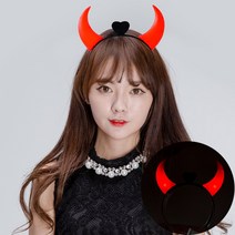 LED램프악마뿔머리띠(대형) 파티용품 축구 응원, 단품