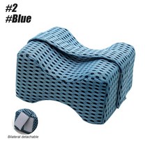 다리베개 다리쿠션 측면 침목용 무릎 폼 웨지 수면용 스페이서 척추 정렬 허리, BlueType 2
