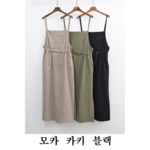 NewCare 여성 멜빵 롱원피스 캐주얼 스트링원피스 데일리룩