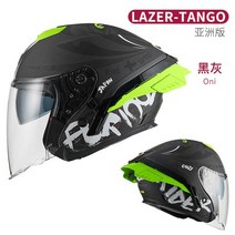 Lazer 아라이램5 RX7X 레트로버 AGV 오픈페이스 덱스톤500TX SOL 할리 비틀 SST헬멧 라이딩 오토바이용품매장, ONI 매트 블랙 그레이