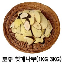 [좋은사람] 품질 좋은 토종 헛개나무 차 (1~3kg), 2kg, 1개
