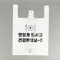 포장스토리 배달봉투 포장 비닐봉투 배달 도시락 비닐봉투제작 돈가스 족발 치킨 투명비닐 배달비닐봉투 배달포장 포장배달 배민 배달의민족 쿠팡이츠, 맛있게 배달봉투(중) (100매), 100개