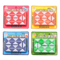두뇌개발 스네이크 큐브, 단품(랜덤)