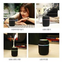 KQA307159(낱개판매)아이캔멀티가습기(가습기+선풍기+스탠드+무드등), 옐로우