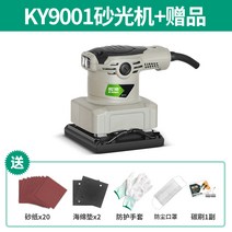 벽샌딩기계 샌즈 샌드페이퍼링 가구 목재페인트 태블릿 사광기 목공유광 벽면퍼티 전동연마기, 옵션11