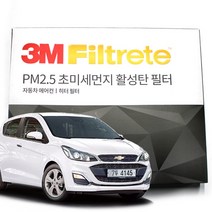 3M 초미세먼지 활성탄 에어컨필터 더뉴스파크, 더뉴스파크(18년-현재)-F6255