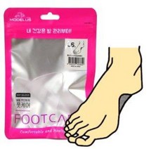 모더러스 발바닥 아치 보호패드 (구두깔창 신발패드, 1쌍(2개입), 2개