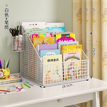 전면 책장 아기 4단 1단 어린이 거실 아이 책꽂이 교구장 3단 키즈 유아 낮은 원목 2단, 화이트-미디엄  수납함 + 필통