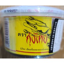 태국 새우젓갈 쏠티드 쉬림페이스트 가피 SALTED SHRIMP PASTE 아시아마트