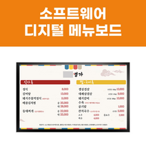 눈가리개 비디오월설치 레이월드 메뉴보드