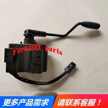 호환 NICHIYU FB10-30-70/72/75 FBT10-25 기어 스위치 지게차 부품 OEM 24300-38120 54000-89322