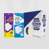 크린테크 kf94 마스크 50매 100매 대형 국산 보건용 황사마스크