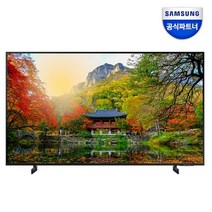 [삼성전자] UHD 4K TV 176cm(70) KU70UA8070FXKR 1등급 스탠드