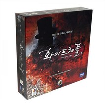 화이트채플에서 온 편지, 옵션선택:본품