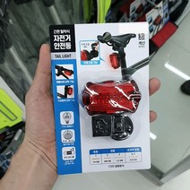 아성HMP 자전거 안전등, 1개