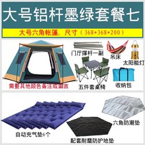 키큰 편안한 텐트하우스 텐트트레일러 코오롱텐트