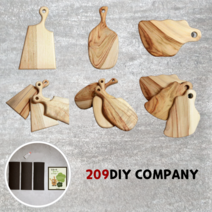 209DIY 도마만들기 플레이팅도마(소) 플레이팅도마 식도마, 커피잔