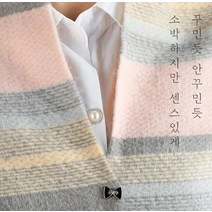 포인트브로치 매너브로치 매너단추 빈티지옷핀 뱃찌