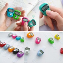 재고관리 주차장 체력장 운동 핑거 카운터 운동회 숫자세기