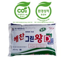 학교숲 조경퇴비 자원순환 부산물 해찬 그린왕 20kg, 1개