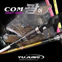 유정낚시 바다낚시대 컴광어 선상 루어낚시대, 화이트