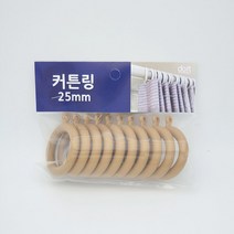 [RA㏓] 커튼링 25mm 10p 우드색 내경3.4cm 커텐고리 부자재 소품 커텐링 ▷_§Ea, 《본상품》