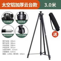 레이저 수평기 목공 레벨기 레이저수평기 측정기 산업 정밀 레벨 수평기 레이저수평 공구, 스페이스 알루미늄 거치대 3m 두께감(가방)