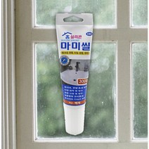 외부방수실리콘 샷시용 빨리굳는 실리콘 시공풀세트 크랙보수제 욕실 싱크대 작업 틈새 방수, 투명