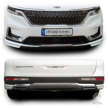 공구특가 GSC 카니발KA4 바디킷세트, 스노우화이트펄(SWP)