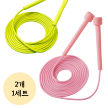 고르지오 줄 조절 와이어 줄넘기, 핑크+라임 각 1개 (총 2개)