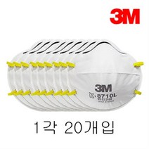 [3M] 방진마스크 8710L 2급방진마스크 방진2급 컵스타일 분진마스크 1각 20개